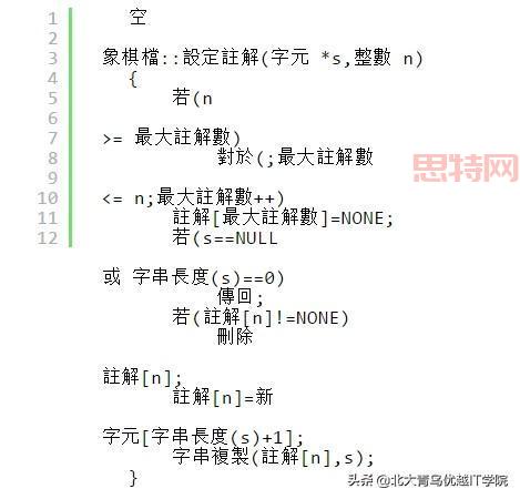 生化危机6语言怎么调中文？详细步骤教你轻松搞定