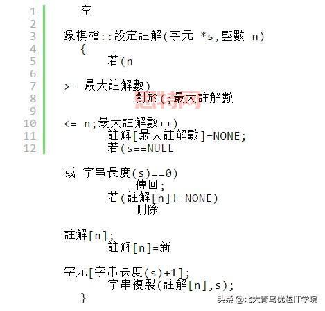 生化危机6语言怎么调中文？详细步骤教你轻松搞定