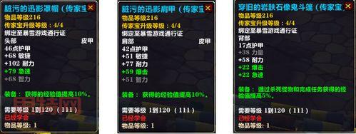 迅游网游加速器永久免费版怎么用?新手也能轻松上手的教程!