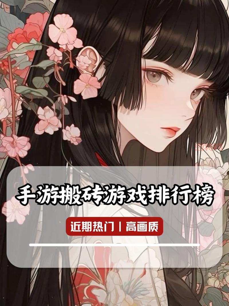 最近新开的网游哪个最火？这几款人气爆棚！