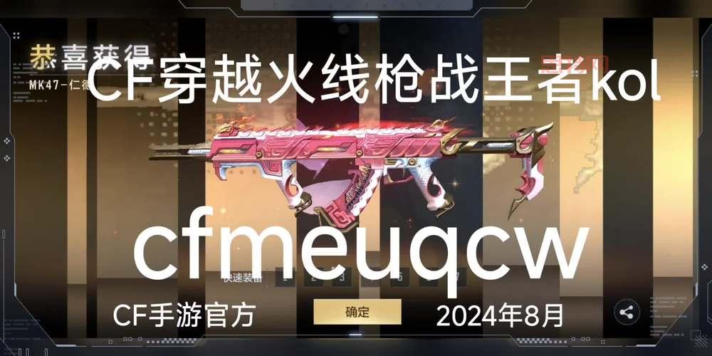 手游CF官网活动福利多，教你一键领取全部奖励！