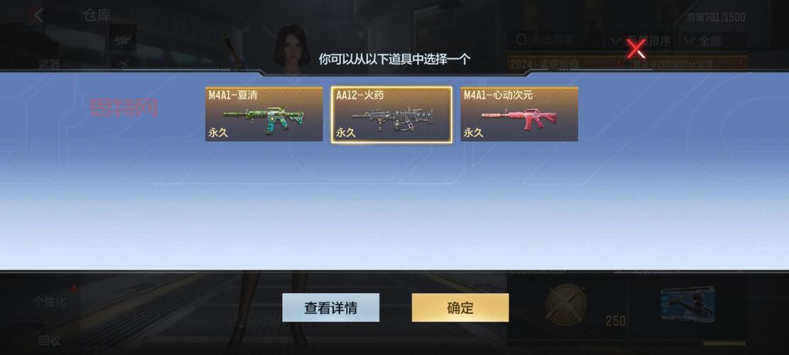 手游CF官网活动福利多，教你一键领取全部奖励！