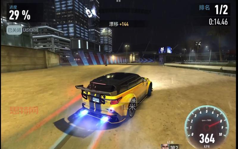 极品飞车怎么改成中文版？一分钟教你轻松切换！