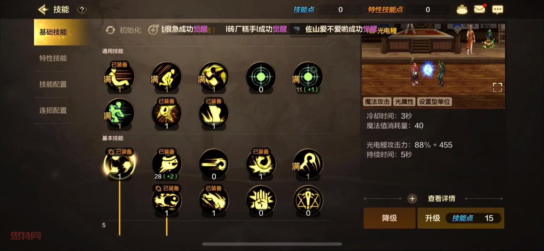 复仇焰魂怎么样?技能厉害吗?新手玩好上手不?