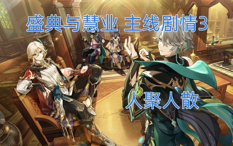      三国推举孝廉任务详解：答案、流程与奖励一览