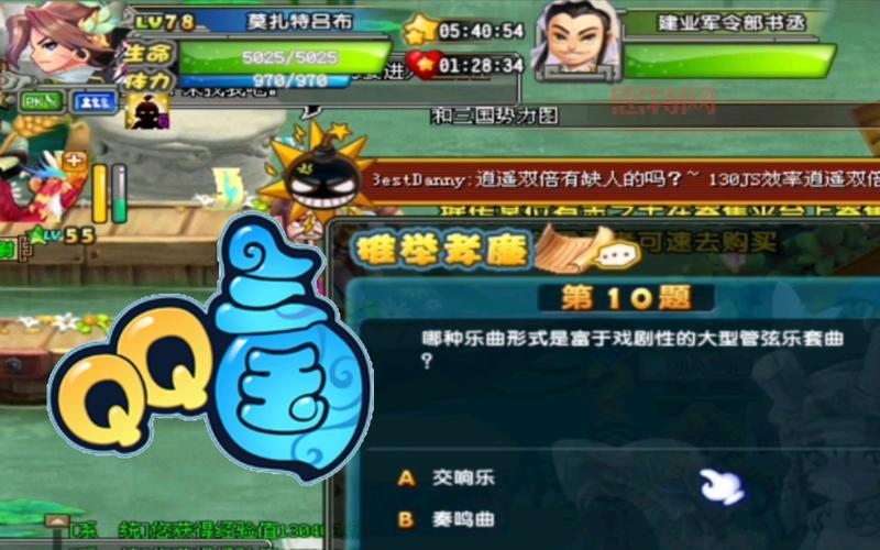      三国推举孝廉任务详解：答案、流程与奖励一览