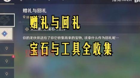      三国推举孝廉任务详解：答案、流程与奖励一览