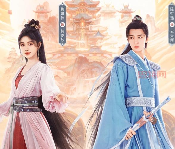 仙剑4结局引热议:经典仙侠情怀的最终归宿