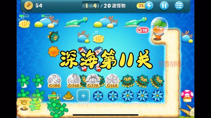 保卫萝卜1破解版无限宝石下载，安卓版免费畅玩！