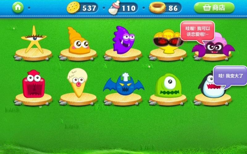 保卫萝卜1破解版无限宝石下载，安卓版免费畅玩！