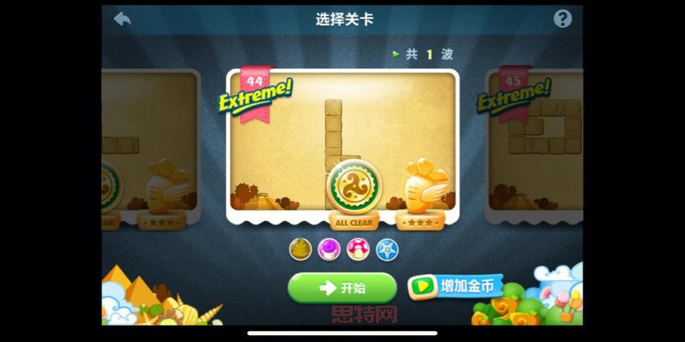 保卫萝卜1破解版无限宝石下载，安卓版免费畅玩！