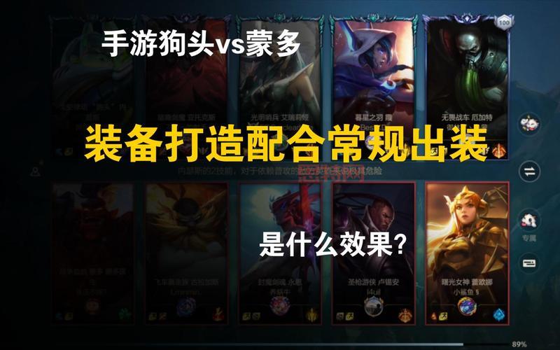 狗头天赋推荐:2023最新上单狗头天赋加点与出装攻略