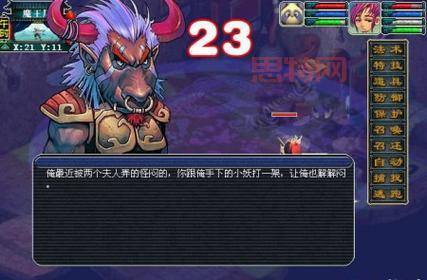 幻灵游侠飞升攻略：飞升条件与任务解析