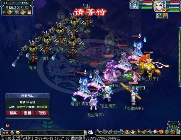 幻灵游侠飞升攻略：飞升条件与任务解析