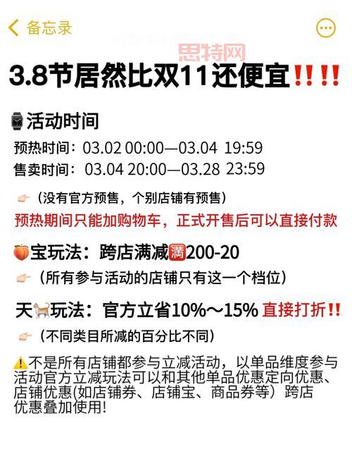 涂鸦跳跃怎么玩？新手必看详细攻略