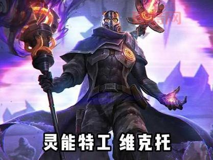 维克托lol皮肤哪个好？这几款皮肤特效炸裂！