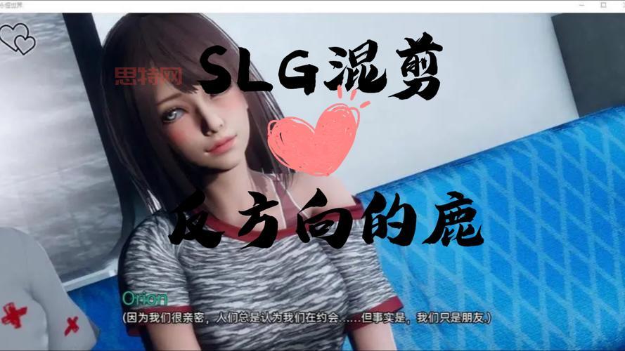 优质slg黄油安卓直装版下载,无需等待即刻畅玩!