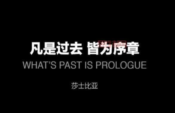 凡是过往皆为序章：让回忆成为前行的动力