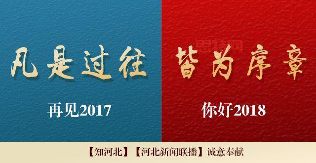 凡是过往皆为序章：让回忆成为前行的动力