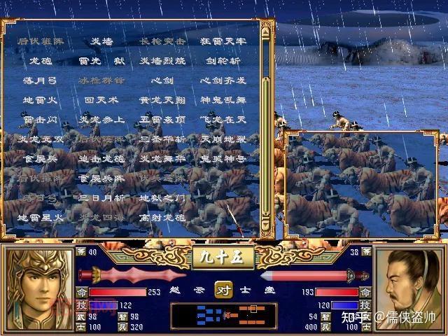 三国群英传3武将怎么选?新手必看超全攻略!