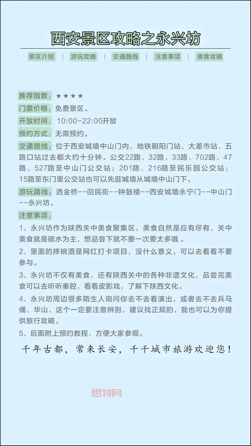 想知道梦幻西游网页版灯谜答案？这份攻略你绝对需要！