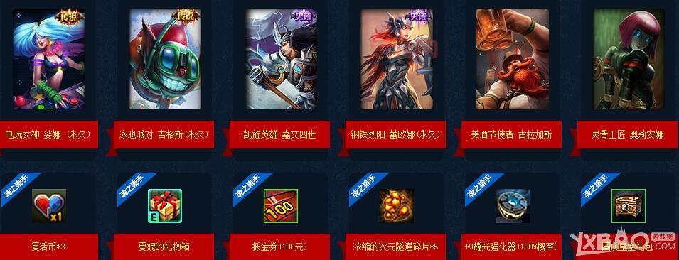 英雄联盟cdkey哪里买安全？这几个渠道帮你避坑！