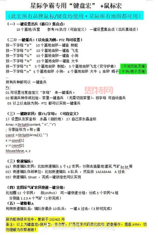 剑灵14001错误代码太烦人？高手教你轻松搞定！