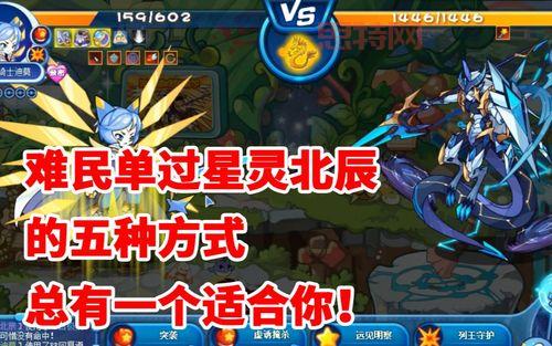 洛克王国甜心麋鹿技能厉害吗?技能表解析看这里!