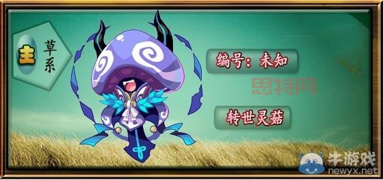 洛克王国甜心麋鹿技能厉害吗?技能表解析看这里!