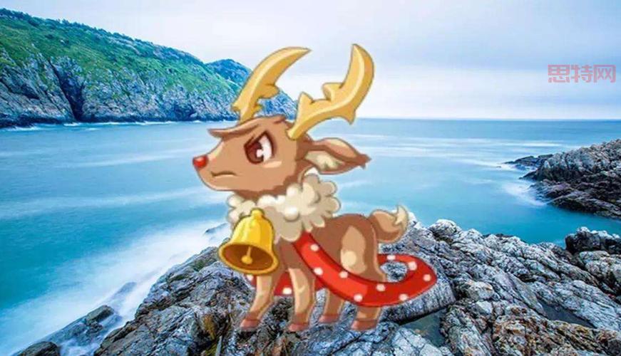 洛克王国甜心麋鹿技能厉害吗?技能表解析看这里!