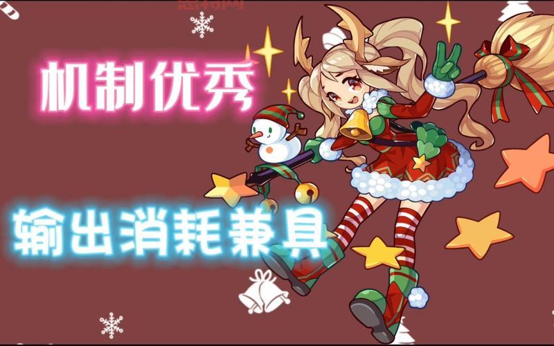 洛克王国甜心麋鹿技能厉害吗?技能表解析看这里!