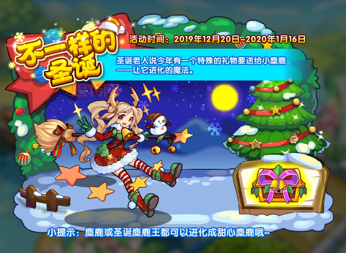 洛克王国甜心麋鹿技能厉害吗?技能表解析看这里!