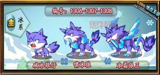 洛克王国甜心麋鹿技能厉害吗?技能表解析看这里!