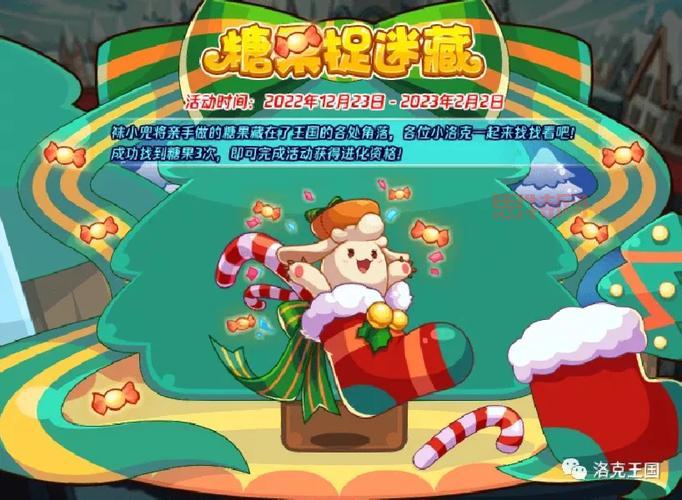 洛克王国甜心麋鹿技能厉害吗?技能表解析看这里!