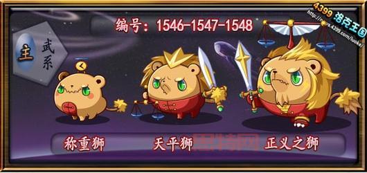 洛克王国甜心麋鹿技能厉害吗?技能表解析看这里!