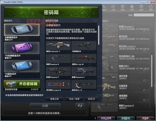 反恐精英游戏币有什么用？看看这些用途你就知道了！