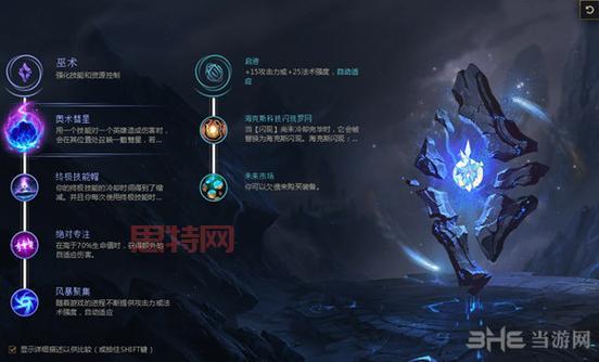 lol通用符文怎么配比较好？大神玩家教你配！
