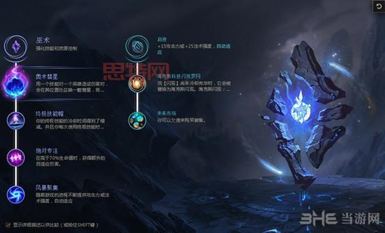 lol通用符文怎么配比较好？大神玩家教你配！