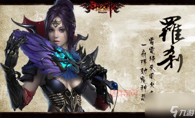 斗战神罗刹PK攻略:全面提升生存与输出技巧