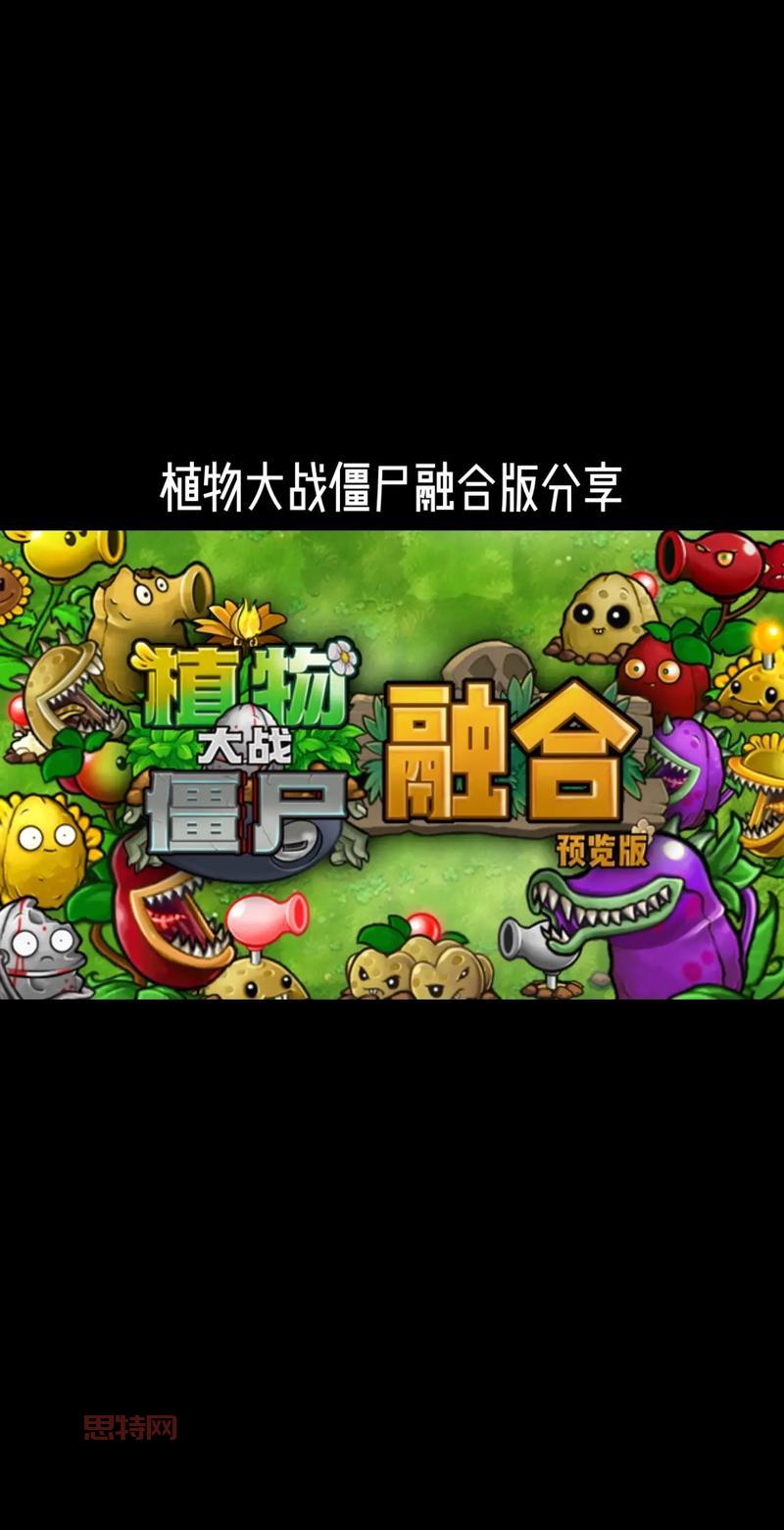 手机版植物大战僵尸存档导入，详细步骤分享给你！