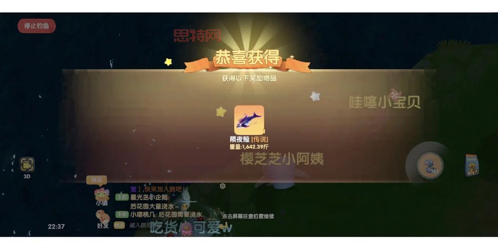 摩尔庄园手游奇异毛毛豆在哪钓？钓鱼点位分享！