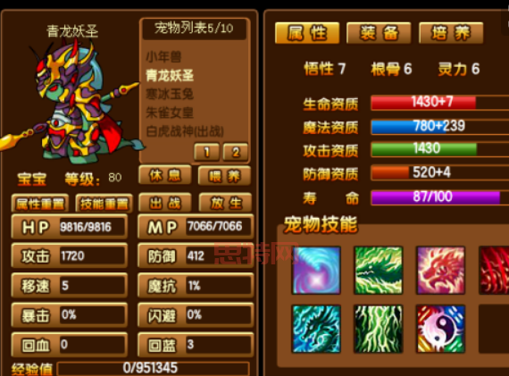 想知道造梦西游3混沌怎么卡柱子？     都在这了！