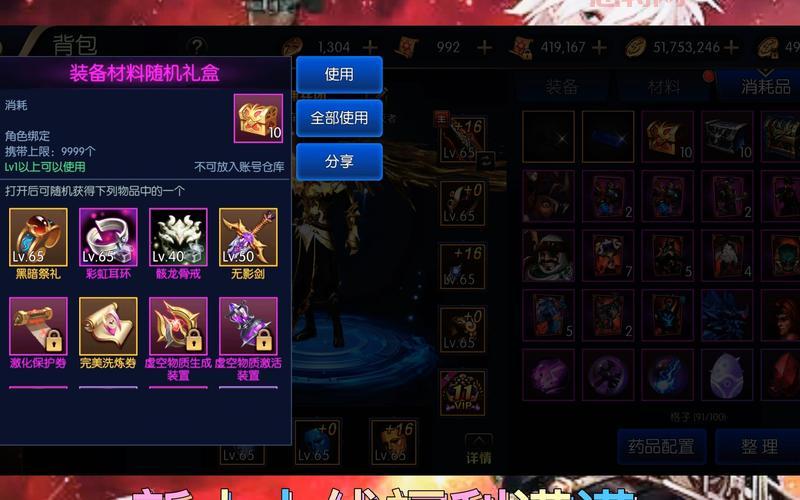 想玩阿拉德之怒？手游官方下载看这里！