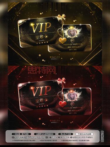 梦三国至尊俱乐部会员福利爆料，这游戏真香！