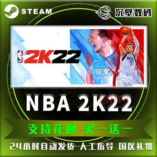 想玩2k2022安卓版中文版？这里有免费下载链接！