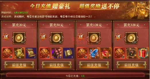      三国六出祁山：开启全新游戏体验与双倍活动