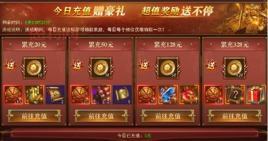 三国六出祁山:开启全新游戏体验与双倍活动