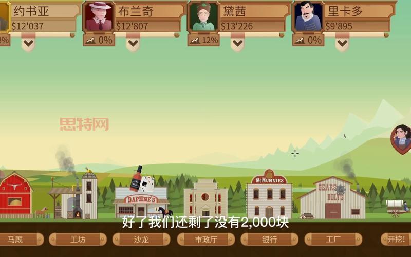 玩转石油大亨游戏：挑战自我，成为全球石油大亨