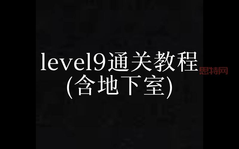 安城密室2第二章攻略来啦！手把手教你快速通关！