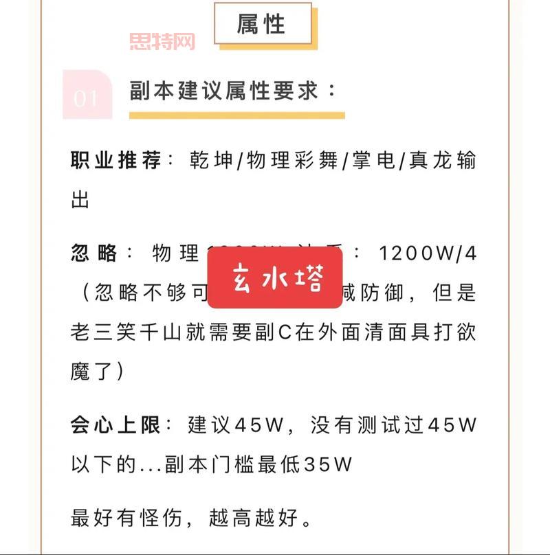 安城密室2第二章攻略来啦！手把手教你快速通关！